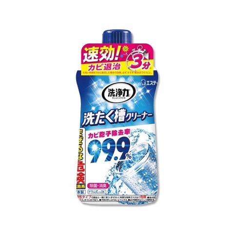 日本洗淨力速效約3分鐘去污除霉消臭洗衣槽清潔劑550g/瓶(直立/滾筒/雙槽洗衣機皆適用)