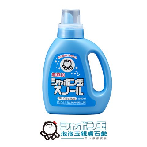 【日本泡泡玉】泡泡玉液態洗衣石鹼 1000ml