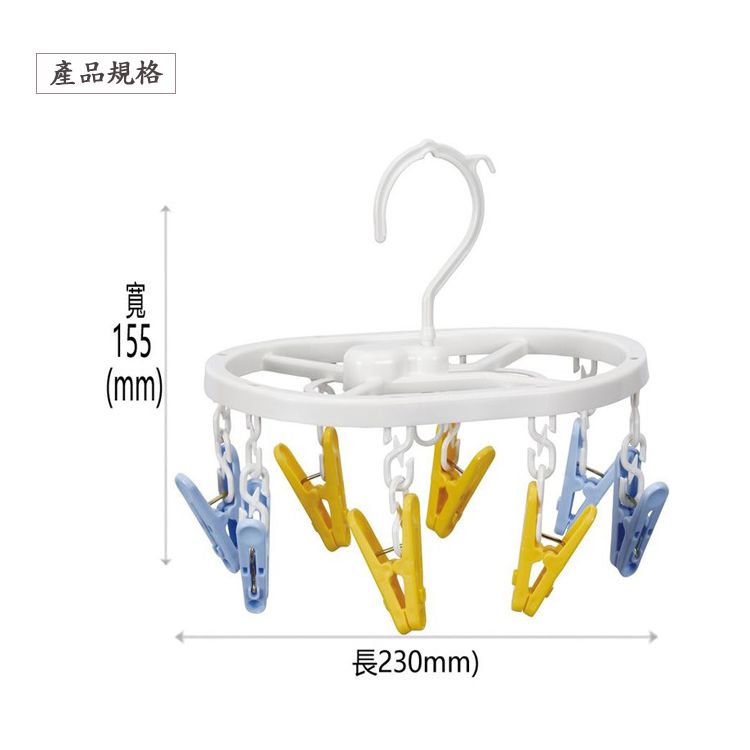 產品規格155(mm)長230mm)