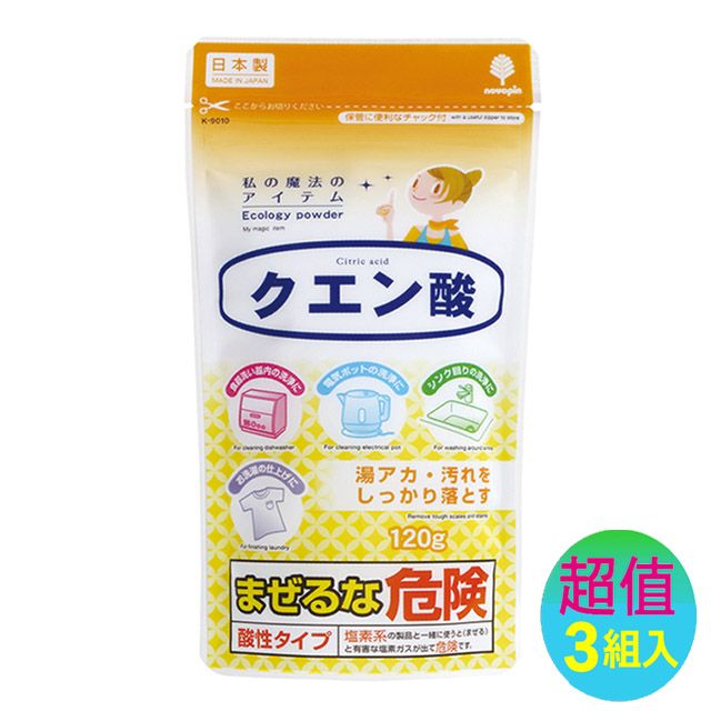 KOKUBO 小久保 日本進口  食器檸檬酸去污粉-120g  【3入組 】