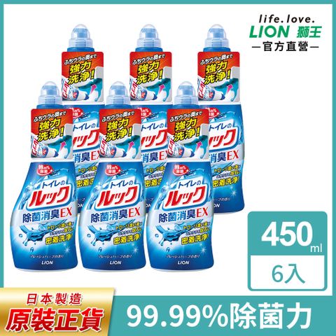 LION 日本獅王 馬桶清潔劑450mlx6入