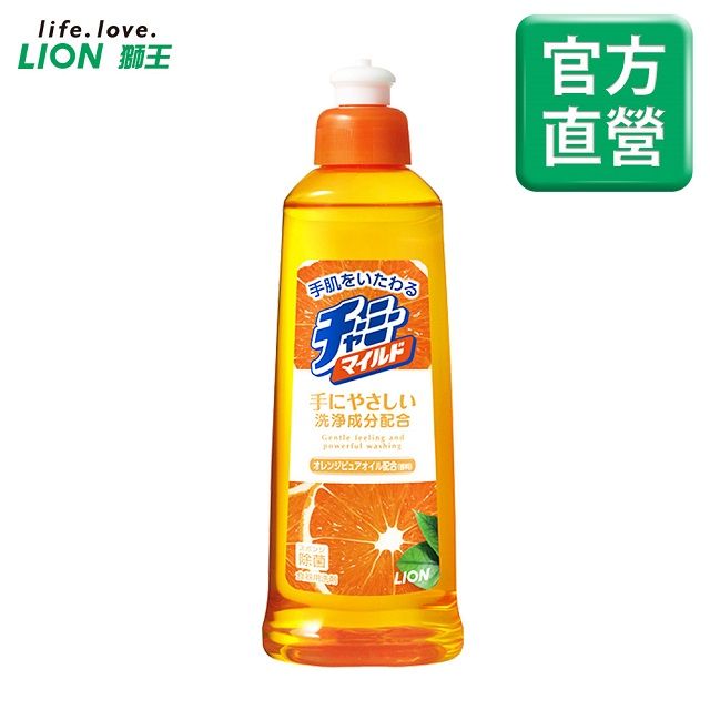 LION 日本獅王  媽媽橘萃濃縮洗潔精260ml