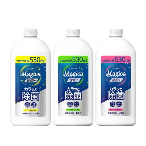 LION 日本獅王 日本 Charmy Magica速乾+ 抗菌洗碗精530ml (柑橘薄荷白玫瑰香清澈檸檬)