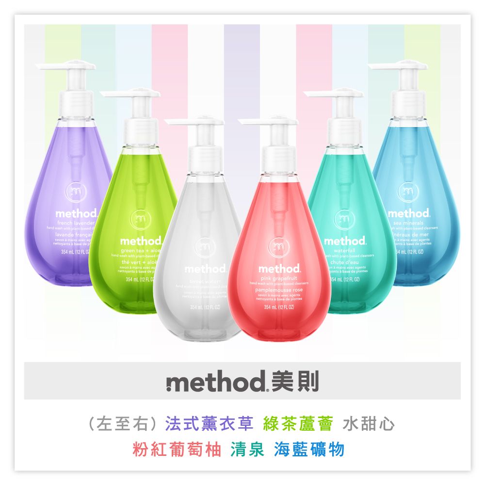 Method 美則 防疫hold的住 5件組(漾藍綠)