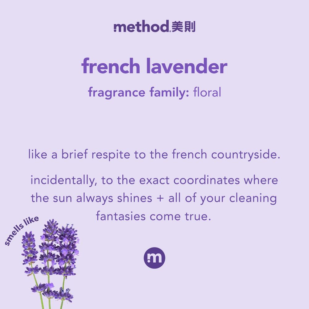 method 美則french lavenderfragrance family: florallike a brief respite to the french countrysideincidentally, to the exact coordinates wherethe sun always shines  all of your cleaningfantasies come true.smells likem