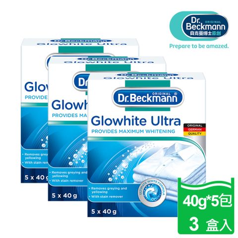 【Dr. Beckmann】GloWhite德國原裝進口貝克曼博士衣物超亮白洗劑(3盒入)