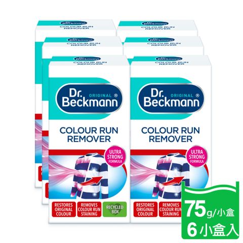 【Dr. Beckmann】德國貝克曼博士染色還原劑-白衣適用(6小盒3組入)