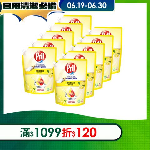 Pril淨麗 洗碗精補充包-1000mlx10包/箱