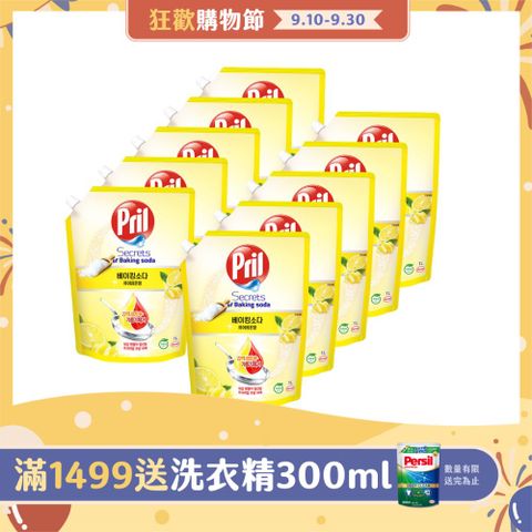 Pril淨麗 洗碗精補充包-1000mlx10包/箱