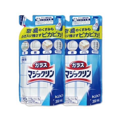 (2袋)日本KAO-玻璃清潔劑補充包350ml/藍白袋
