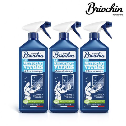 【Jacques Briochin 藍牌碧歐馨】玻璃專業清潔劑 750ml 超值3件組