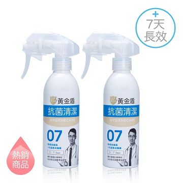 黃金盾 抗菌清潔噴劑(7天) 200ml x2入