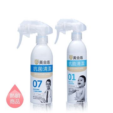 黃金盾 抗菌清潔噴劑(7天)200ml+抗菌清潔噴劑(24小時) 250ml