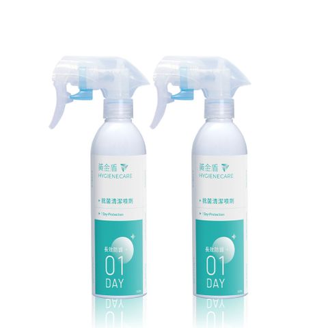 黃金盾 抗菌清潔噴劑(24小時) 250ml x2入