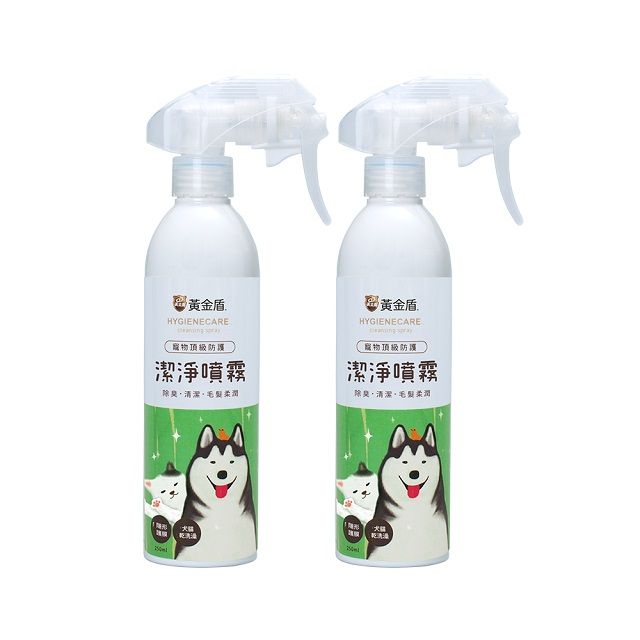 黃金盾 寵物潔淨噴霧 250ml x2入