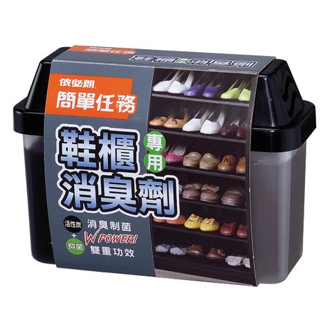 依必朗簡單任務 鞋櫃專用消臭劑150g