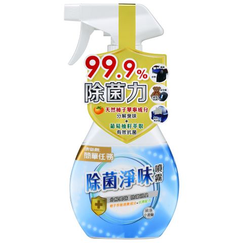 ibl 依必朗 除菌淨味噴霧-純淨小蒼蘭300ml