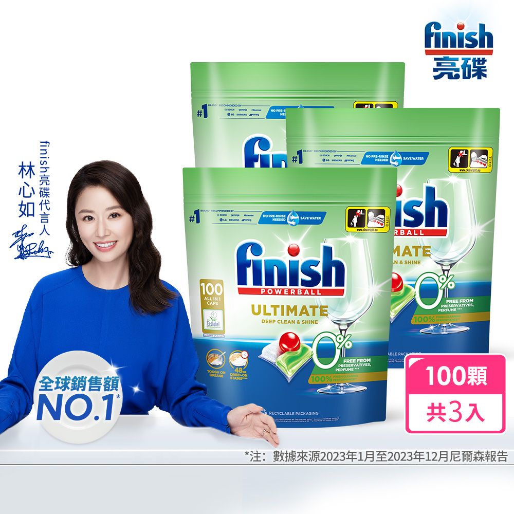finish 亮碟  洗碗機零添加洗碗凝珠(100顆)X3
