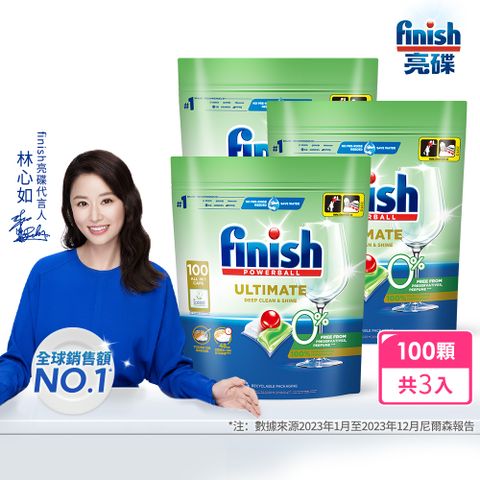 finish亮碟 洗碗機零添加洗碗凝珠(100顆)X3