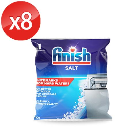 finish亮碟 洗碗機軟化鹽(1kgX8)