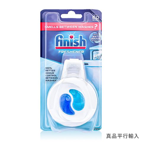 Finish洗碗機除味芳香劑-經典清新4ml