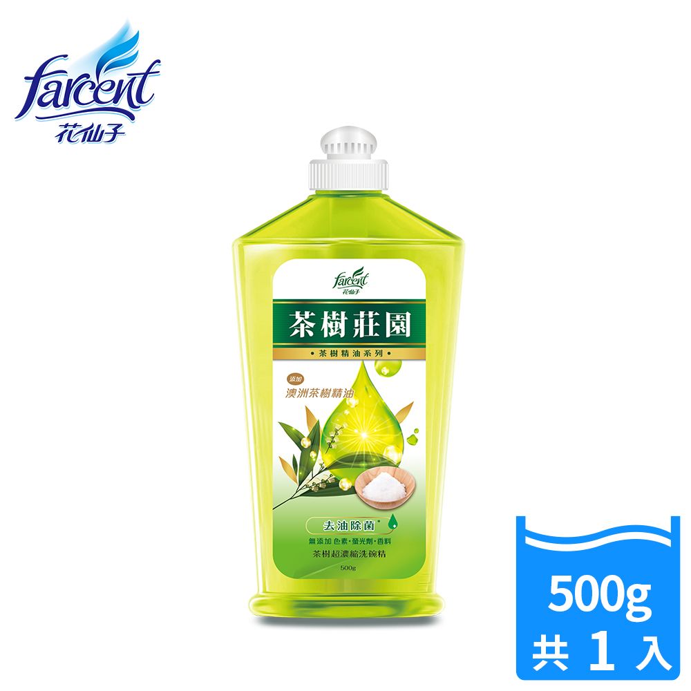 茶樹莊園 茶樹超濃縮洗碗精(小)(500g/瓶)-茶樹海鹽/茶樹檸檬