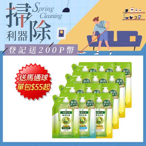 茶樹莊園 茶樹超濃縮洗碗精補充包(700g/包,12包/箱)-茶樹速淨/檸檬解垢/草本淨味