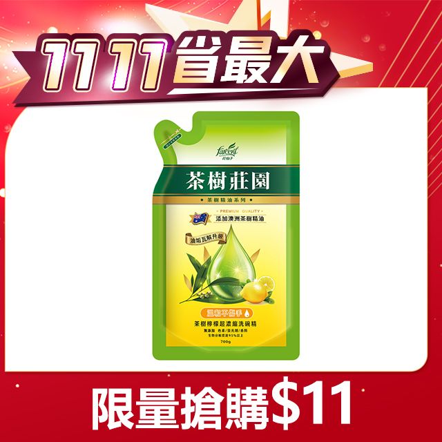 茶樹莊園茶樹檸檬超濃縮洗碗精補充包700g/入 - PChome 24h購物