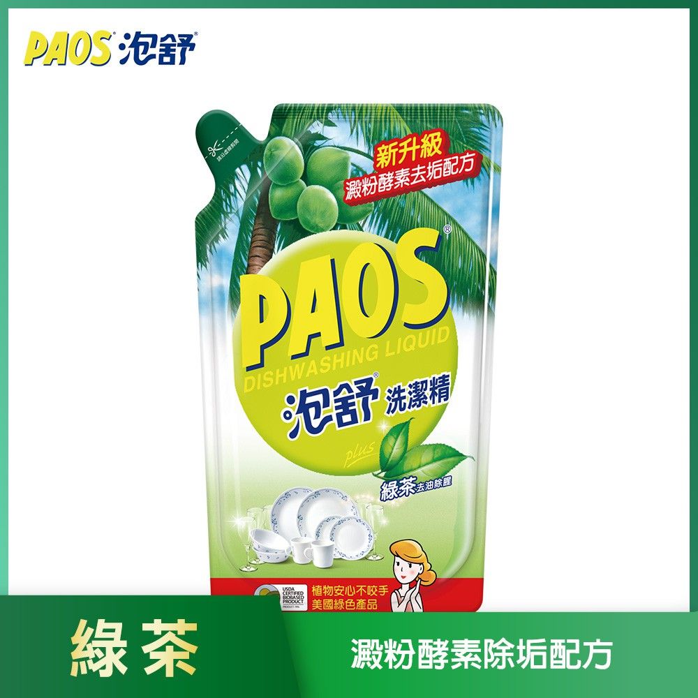 泡舒 洗潔精補充包-800g(任選)