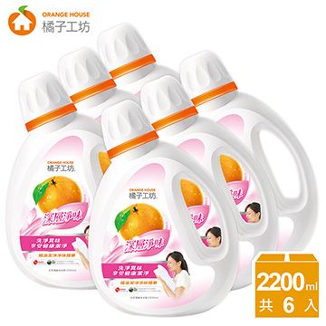 橘子工坊天然濃縮洗衣精-深層淨味2200ml*6瓶/箱