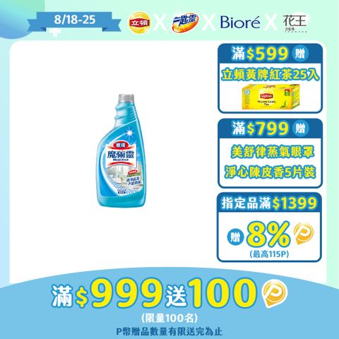 魔術靈 玻璃清潔劑更替瓶500ml