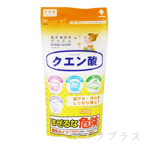 【 一品川流】日本製 食器檸檬酸去污粉-120g X 4包組