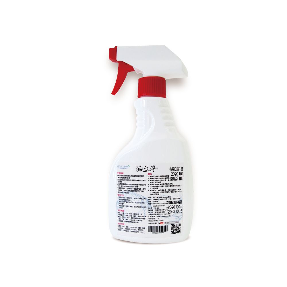  垢立淨-衛浴強效除垢萬用清潔劑450ml/噴槍瓶(廁所除垢清潔劑,馬桶除臭去汙劑)