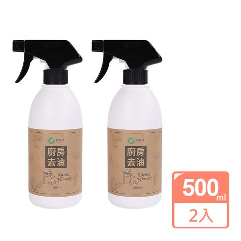 【歐美淨】植萃酵素廚房去油清潔劑500ml 2入組