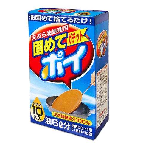 日本製獅子化學廢油處理凝固劑18G*10包