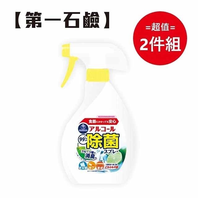 第一石鹼 日本廚房除菌噴霧 400ml 超值兩件組