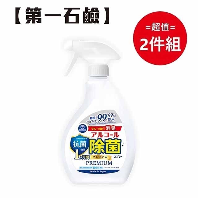 第一石鹼 日本廚房強力除菌噴霧 400ml 超值兩件組