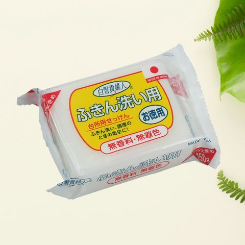【一品川流】日本製白雪貴婦人廚房用肥皂-150g-4入
