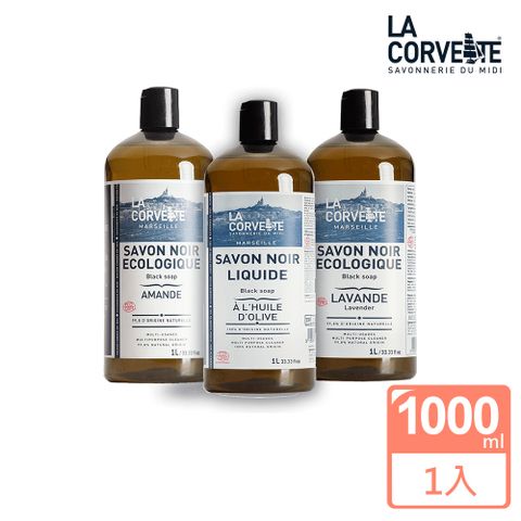 La Corvette 法釩 多功能濃縮黑皂液1000ml(多款任選)