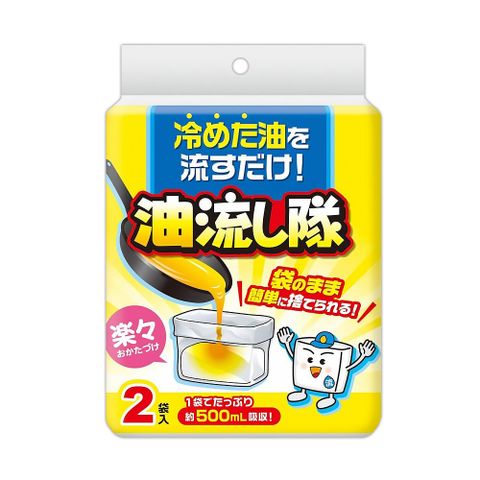 Cotton Labo 日本油流隊廢油處理袋-2袋入