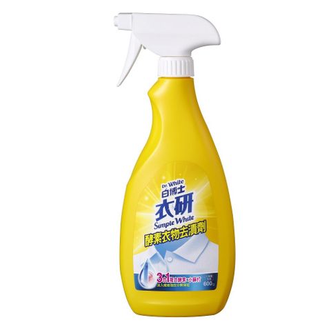 白博士衣研酵素衣物去漬劑600ml(獨家三合一複合酵素)