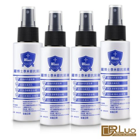 Ecolife 綠生活 【DR.Luo】羅博士奈米銀抗菌液100ml(4入組)