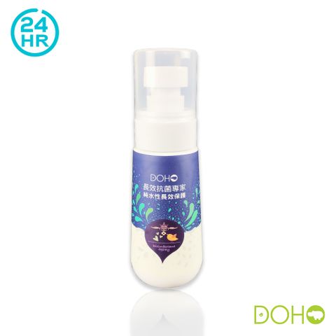 DOHO 「病毒零」長效抗菌噴霧 80ml