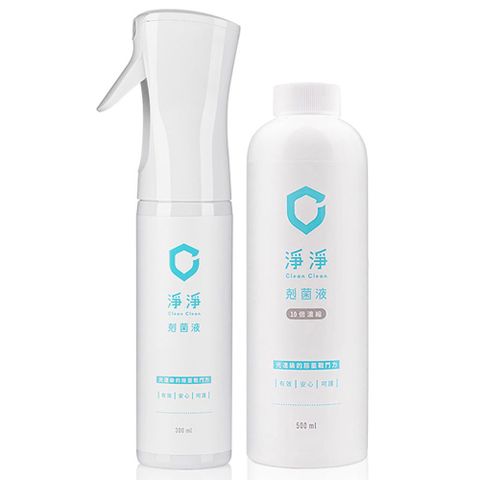 【淨淨】剋菌液/居家噴瓶 300ml + 10倍濃縮瓶 500ml