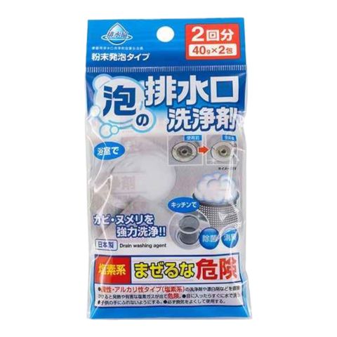 不動化學 日本  廚房排水口發泡清潔劑 防止黏液生成 塩素系 40gx2(3入組)