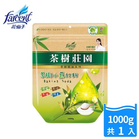 【茶樹莊園】茶樹小蘇打粉(1000g/包)