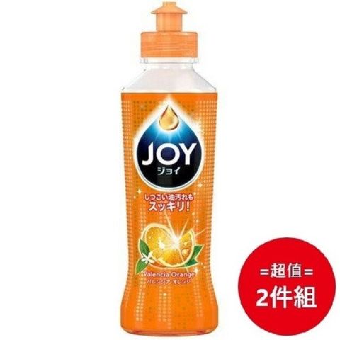 日本【P＆G】JOY 速淨除油濃縮洗碗精170ml-柑橘 二入特惠組
