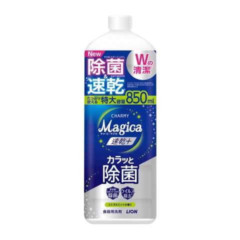 日本LION 速乾+ 抗菌洗碗精-補充罐850ml (柑橘薄荷香)
