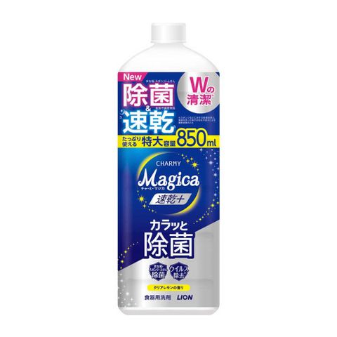 日本LION 速乾+ 抗菌洗碗精-補充罐850ml (清澈檸檬香)