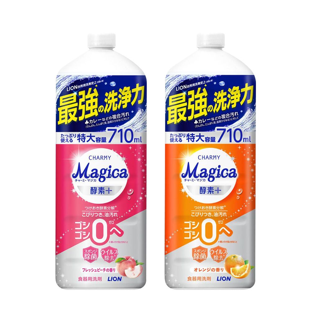 LION 日本獅王 Charmy Magica 酵素+系列洗碗精710ml 水蜜桃香/柳橙香氛